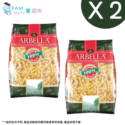 ARBELLA螺旋粉 500g x 2