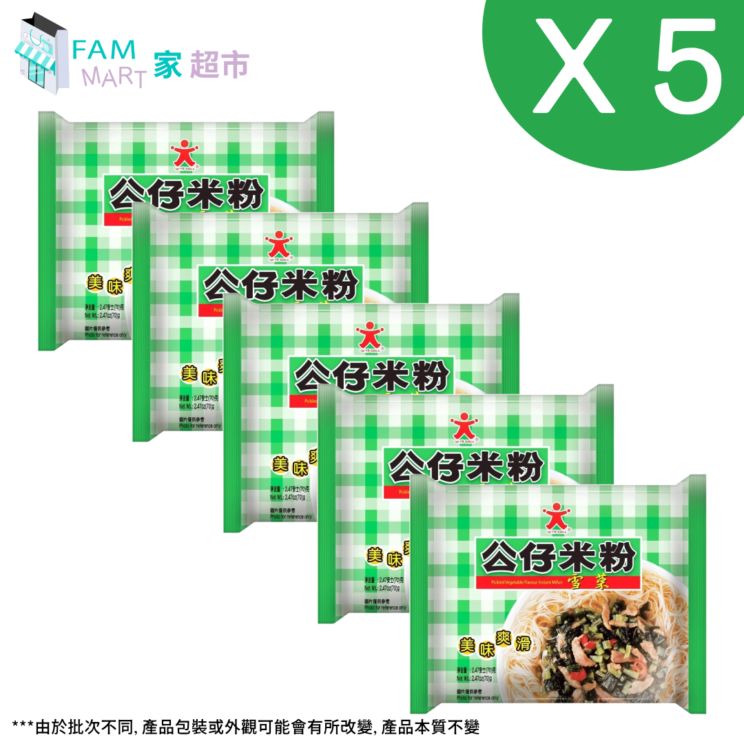 [5包裝]公仔雪菜味米粉 70g x 5包