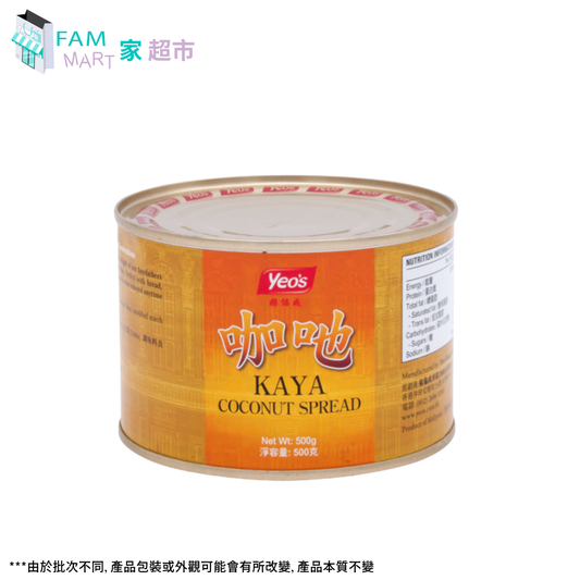 楊協成咖吔醬 500g