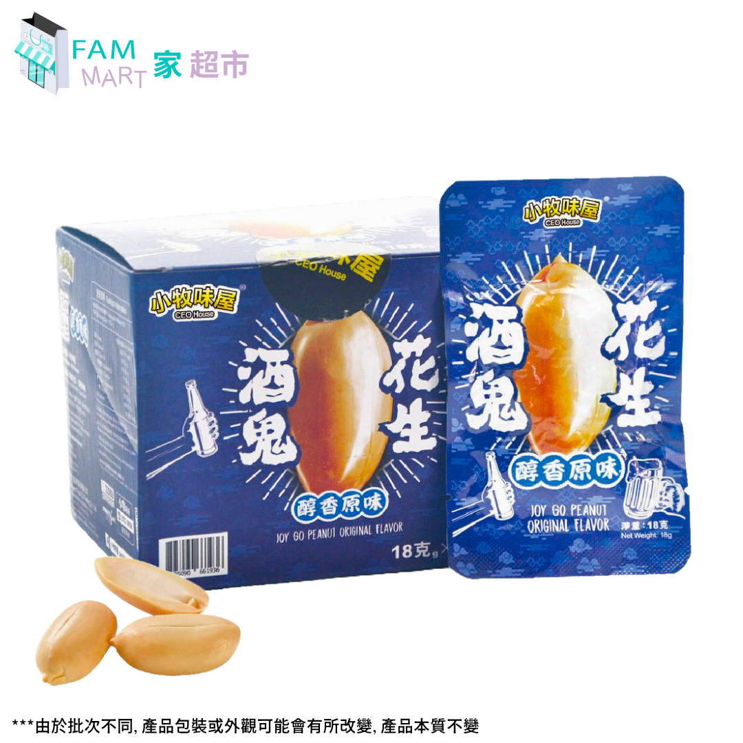 小牧味屋酒鬼花生原味 18g x 20包