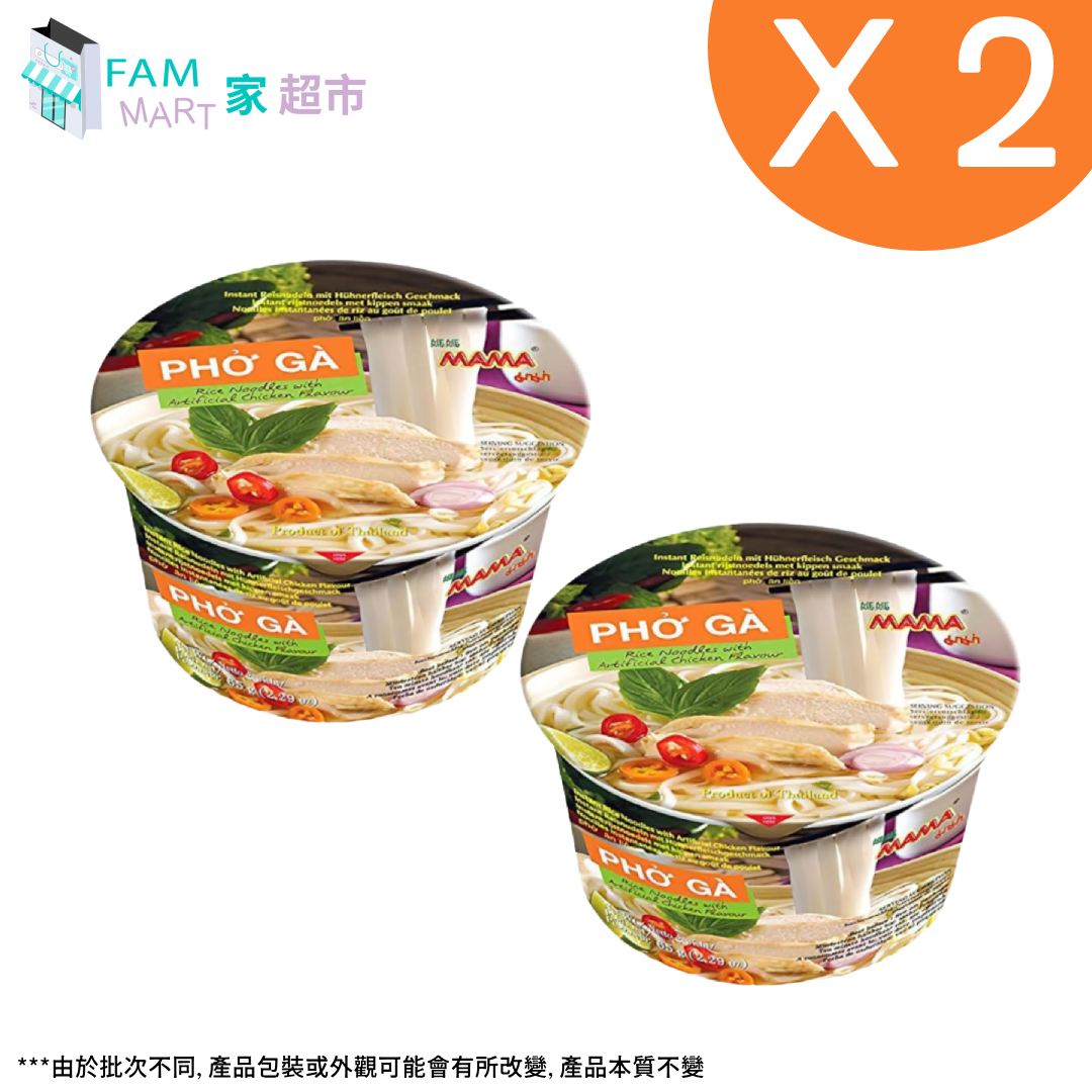 [2杯裝]MAMA 越式雞肉味快熟碗河粉  65g x 2杯