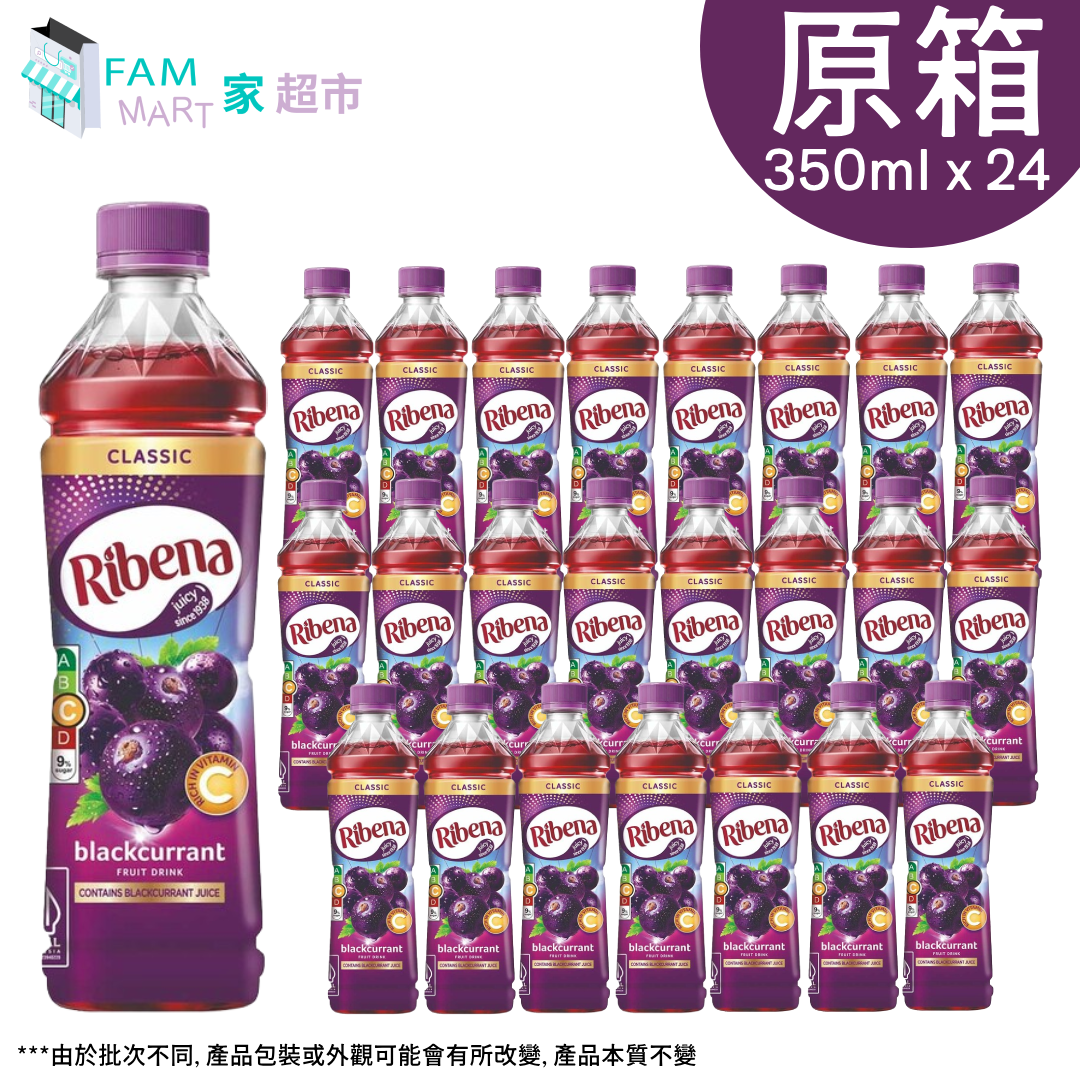 [原箱]利賓納(細樽裝) 經典黑加侖子果汁飲品 350ml X 24樽