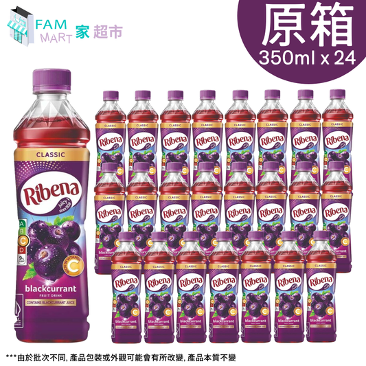 [原箱]利賓納(細樽裝) 經典黑加侖子果汁飲品 350ml X 24樽