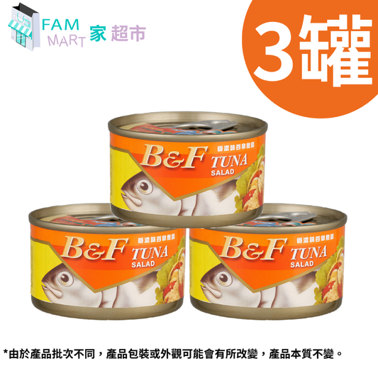 美味牌B&F香濃味吞拿魚醬3罐裝【小辣】(95克x3)