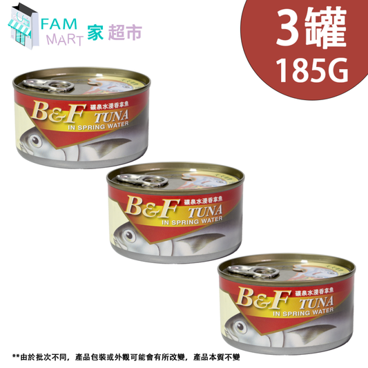 B&F 礦泉水浸吞拿魚 185g x 3