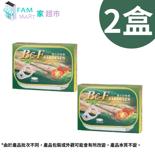 B&F 茄汁沙甸魚（106克X2盒）