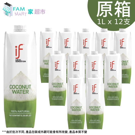 [原箱12支] IF 100%椰青水 1L x 12支