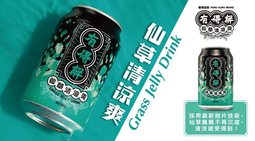 [原箱] 有得解YDG(黑綠)仙草清涼爽 300ml x 24罐