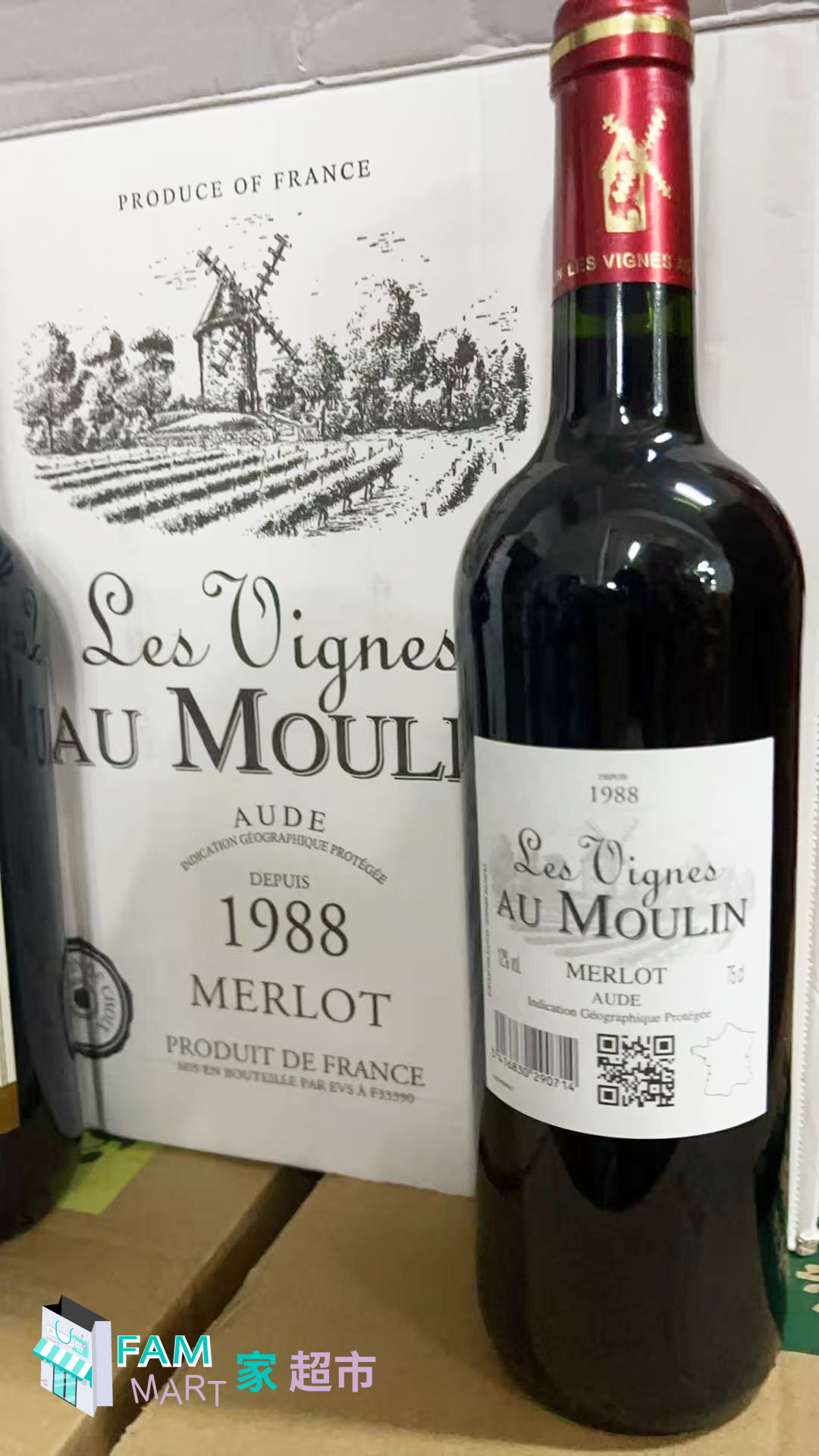Les Vignes Au Moulin 梅洛 1988 750ml 12vol%