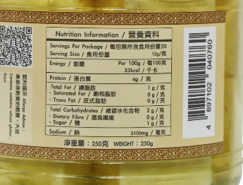 李祥和 - 白腐乳 8安士