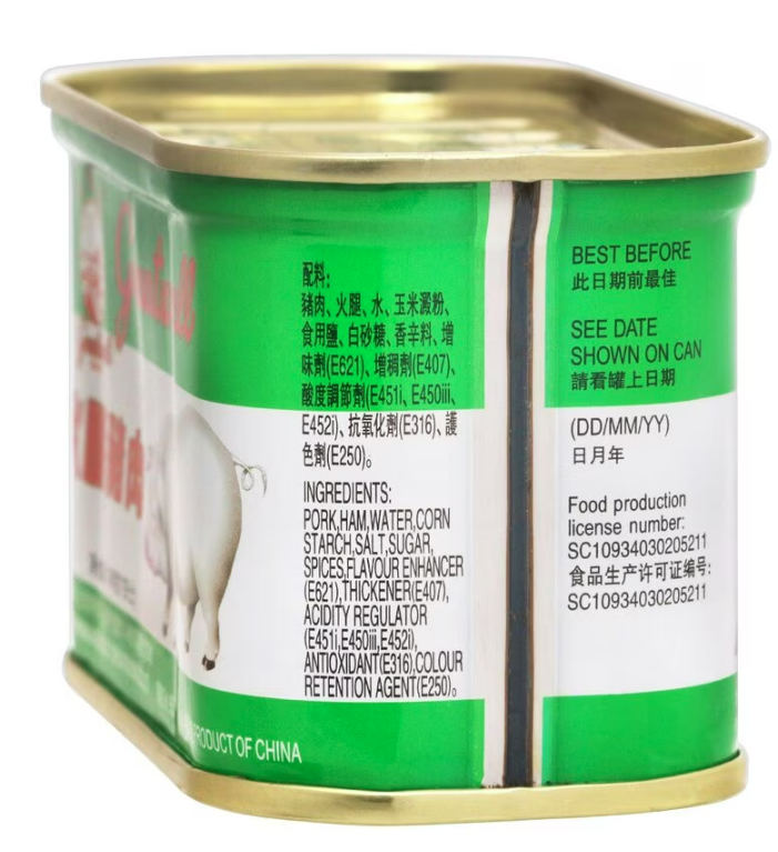(2罐裝)長城"小方罐"火腿豬肉午餐肉(198g x 2)
