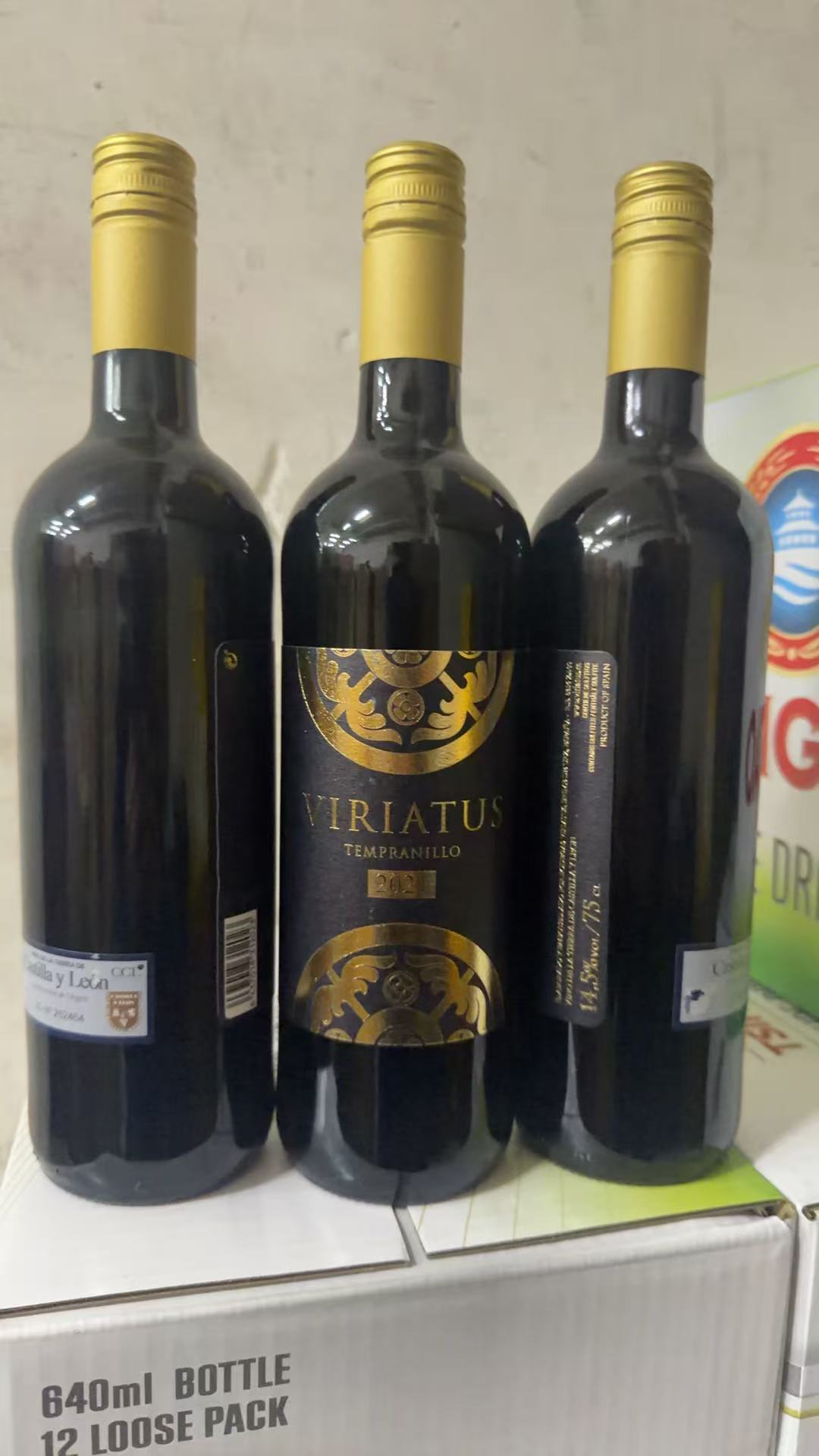 西班牙 Viriatus Tempranillo 2021 紅酒 750ml