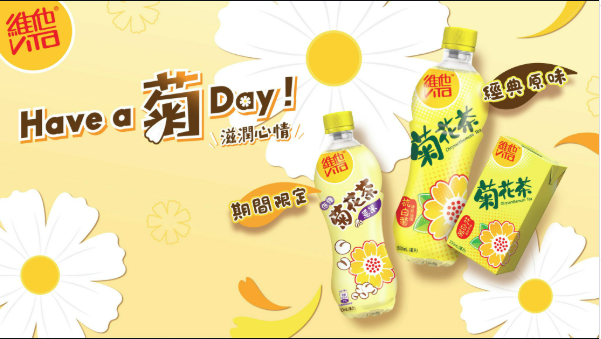 [原箱24樽]維他"樽裝"低糖薏米菊花茶 500ml x 24樽