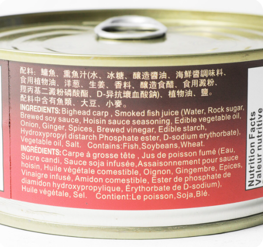 梅林牌上海熏魚 168g x 2罐