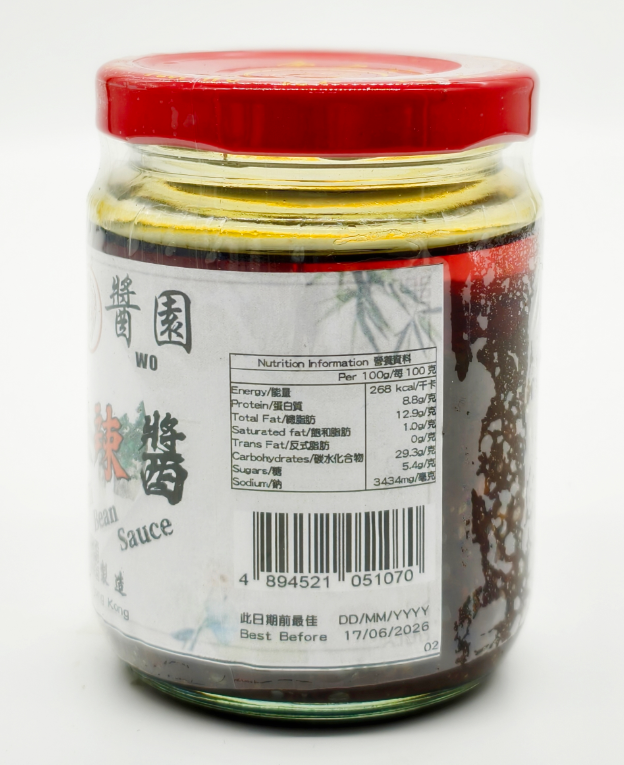 悅和蒜豉辣醬 210g
