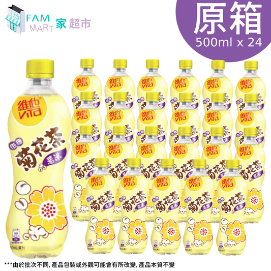 [原箱24樽]維他"樽裝"低糖薏米菊花茶 500ml x 24樽