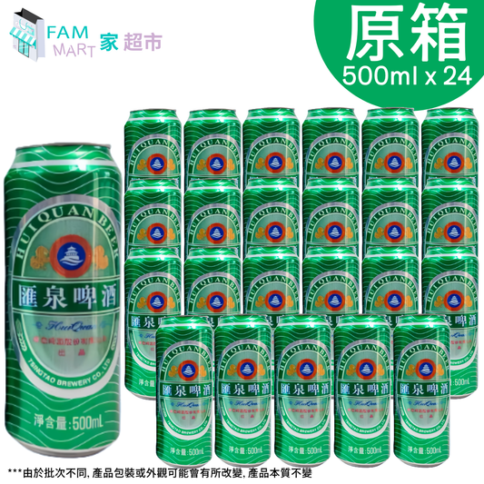 [原箱24罐]匯泉"高罐"啤酒 (500ml X 24罐)