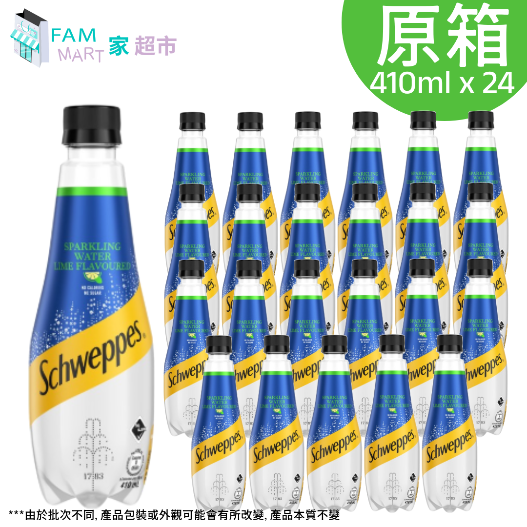 [原箱24樽] 青檸有氣梳打水(細樽裝) (410ml x 24)