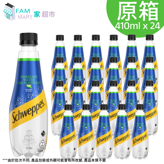[原箱24樽] 青檸有氣梳打水(細樽裝) (410ml x 24)