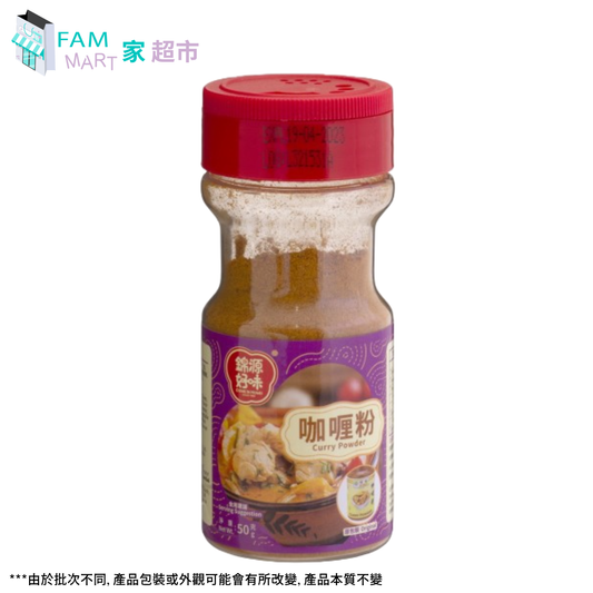 好味牌咖喱粉 50g x 1