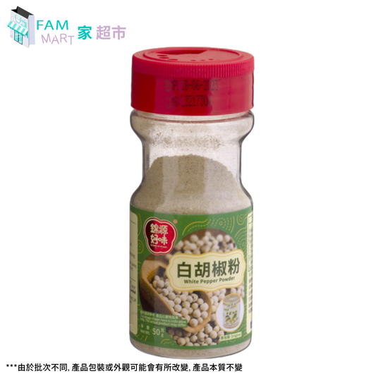 好味牌白胡椒粉 50g x 1