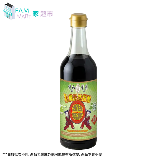 悅和有機天然甜醋 500ml