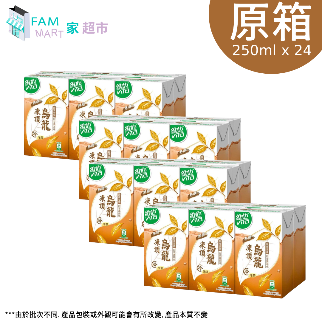 [原箱24包]維他"紙包"冷泡無糖凍頂烏龍茶 250ml x 24包