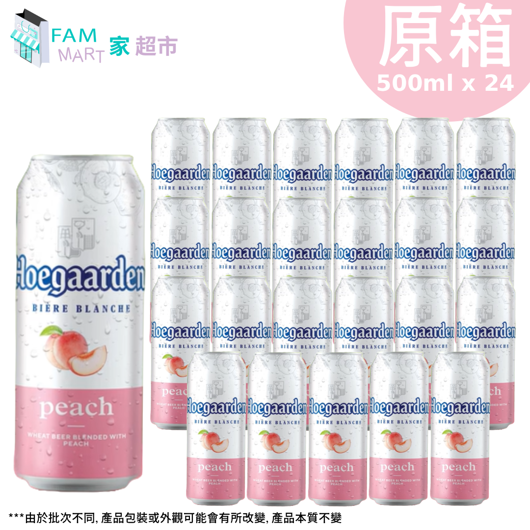Hoegaarden - "巨罐" [原箱24罐] 豪格登蜜桃白啤酒罐裝 “粉色” (500ml X 24罐)
