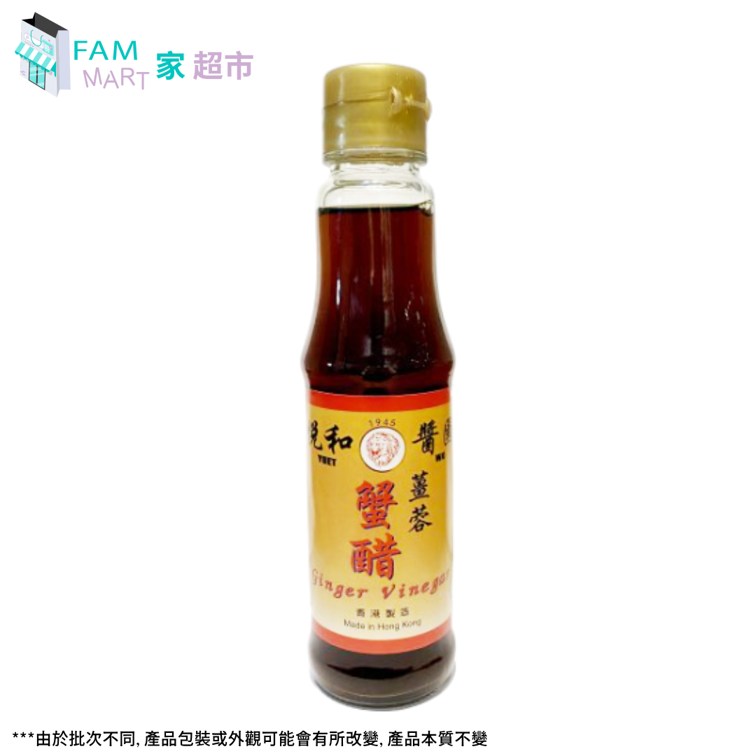 悅和薑蓉蟹醋 150ml