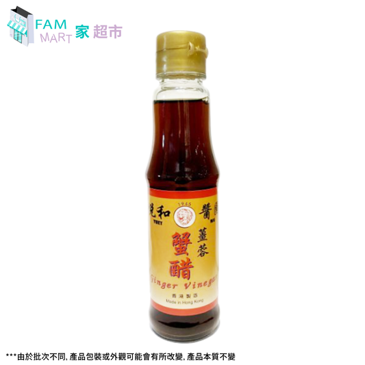 悅和薑蓉蟹醋 150ml