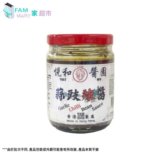 悅和蒜豉辣醬 210g