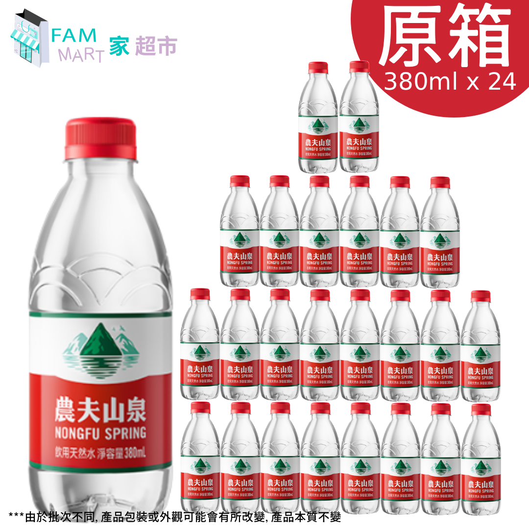 [原箱24樽] 農夫山泉樽裝食水(380ml x 24）(香港行貨）