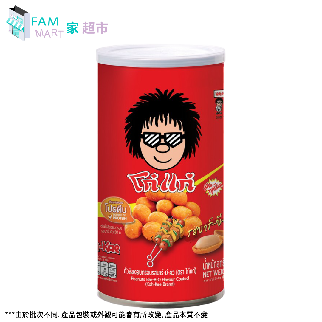 大哥牌"罐裝"脆花生-BBQ燒烤味 180g