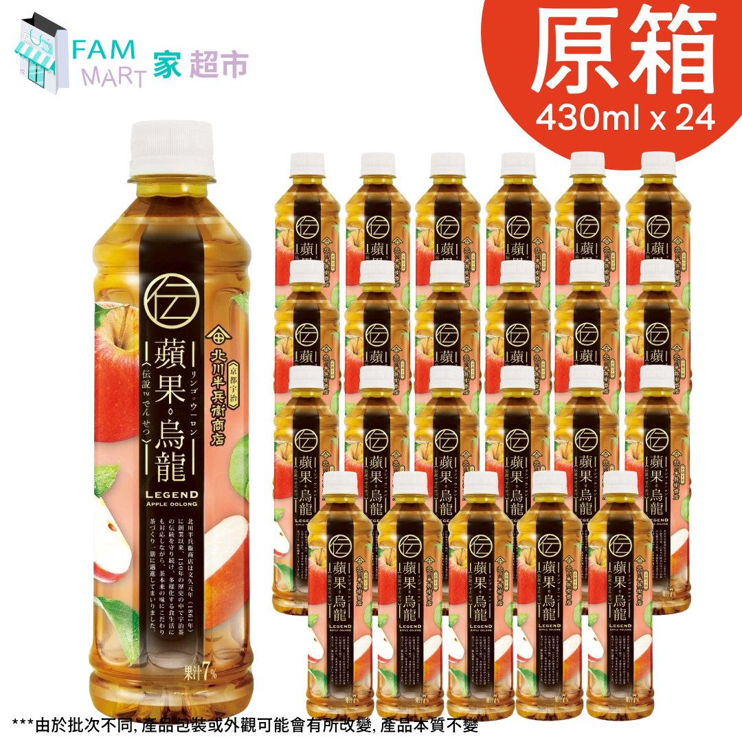 北川半兵衞商店 - [原箱24樽]北川伝說。*蘋果*烏龍茶(樽裝) 430ml x 24樽