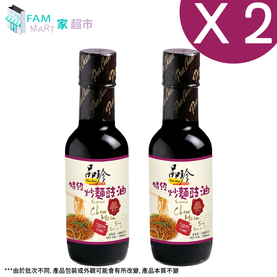 品珍特級炒麵豉油 160ml x 2