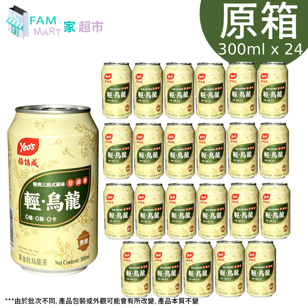 [原箱24罐]楊協成"罐裝"輕烏龍 300ml x 24罐
