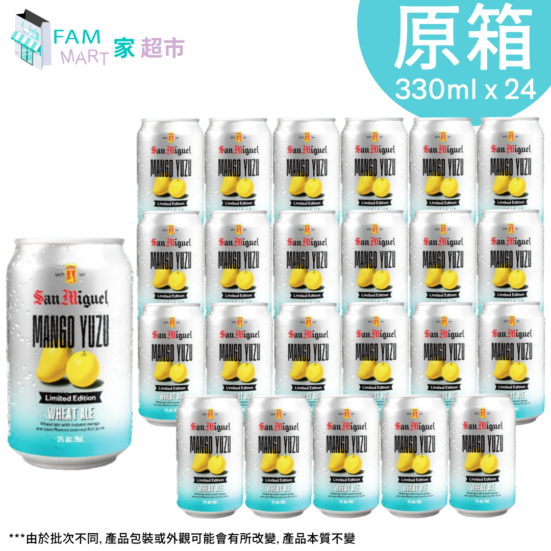 [原箱]生力芒果柚子小麥啤酒 330ml x 24罐