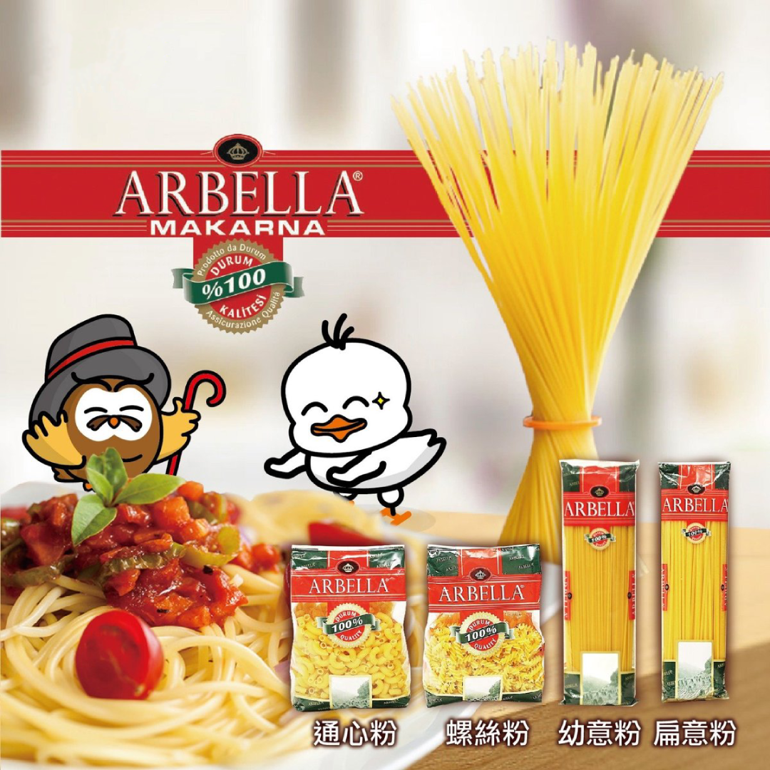 ARBELLA幼意粉 500g x 2