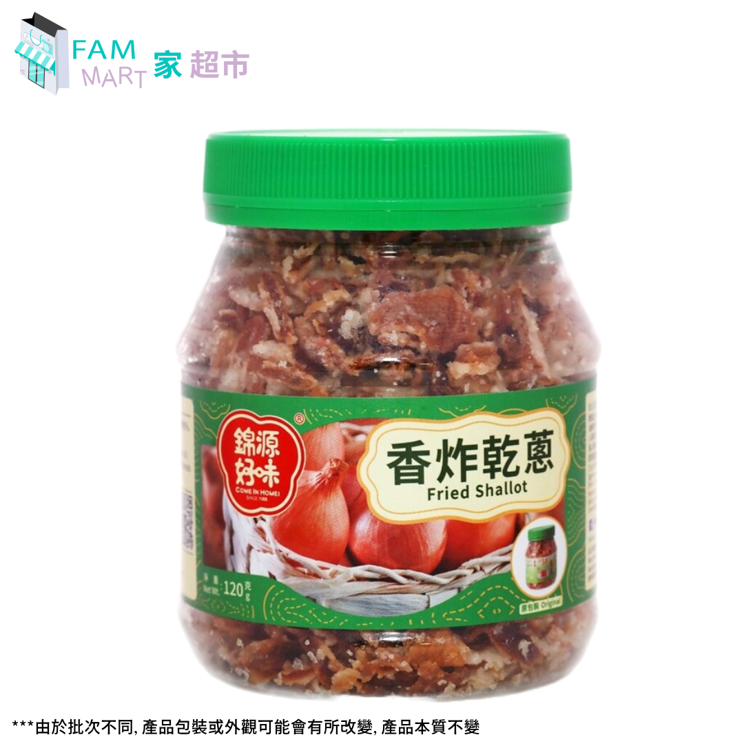 好味牌香炸乾蔥 120g x 1