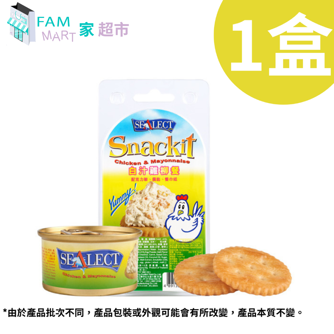 天天有魚 - 風味牌白汁雞柳餐【雞肉醬85g+克力架18g】
