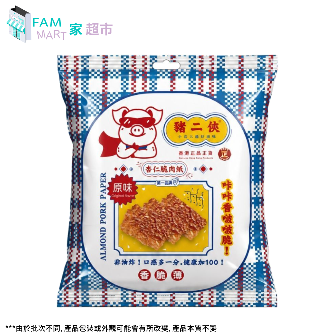 豬二俠杏仁脆肉紙(原味) 40g x 1