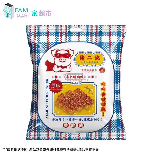 豬二俠杏仁脆肉紙(原味) 40g x 1