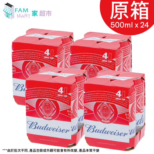 【原箱24罐】百威Budweiser啤酒 (500ml x 24罐)