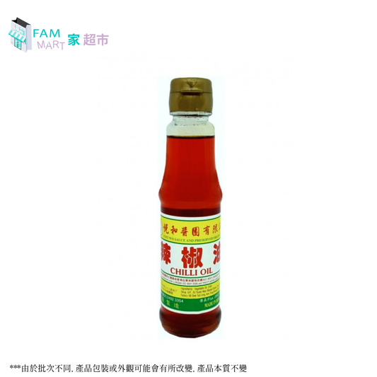 悅和醬園 - 辣椒油 150ml