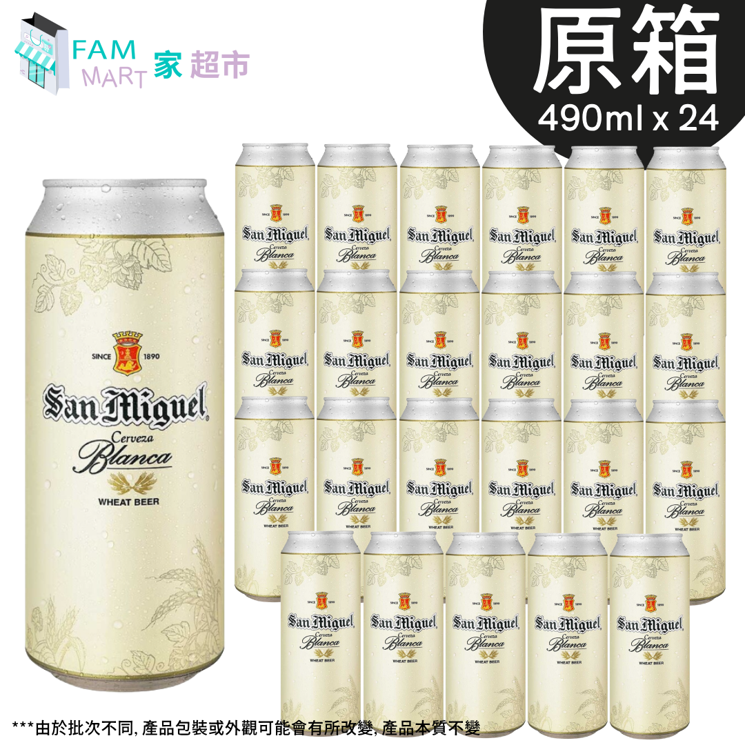 [原箱24罐]生力"巨罐"白啤 490ml x 24罐