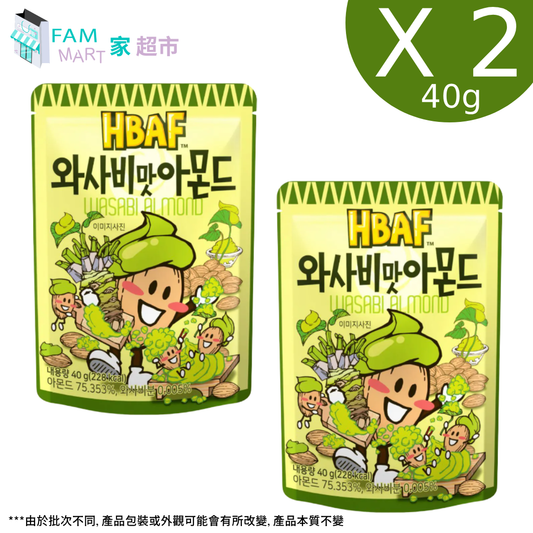 [2包裝]HBAF乾焗原粒芥末杏仁 40g x 2包