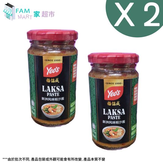 楊協成新加坡風味叻沙醬 185g x 2