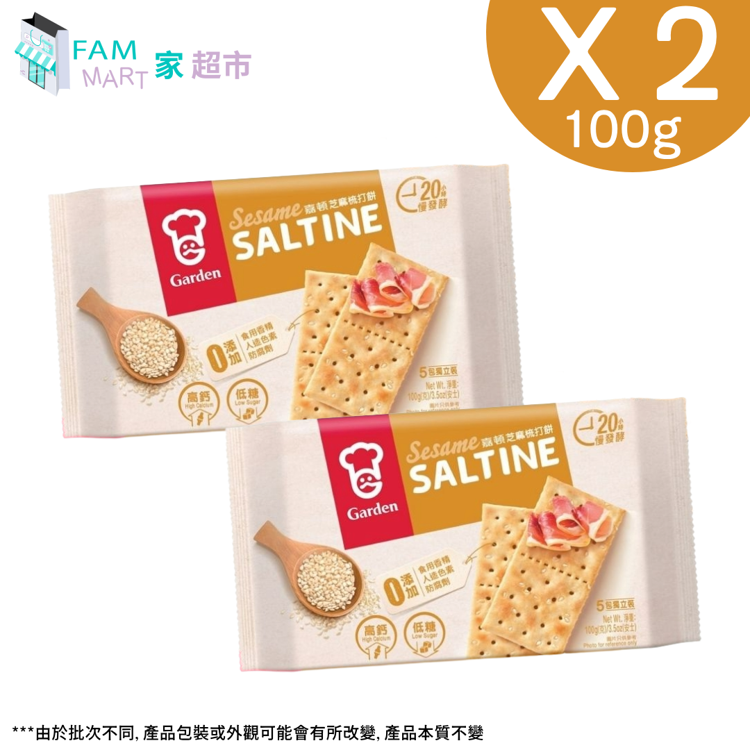 (2包裝)嘉頓芝麻梳打餅 100g x 2包
