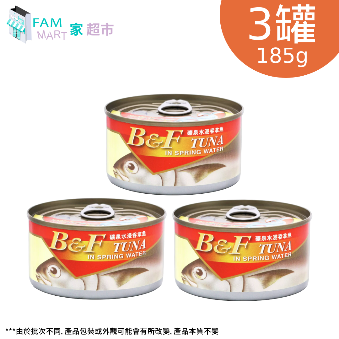 美味牌 - 礦泉水浸吞拿魚 185g x 3