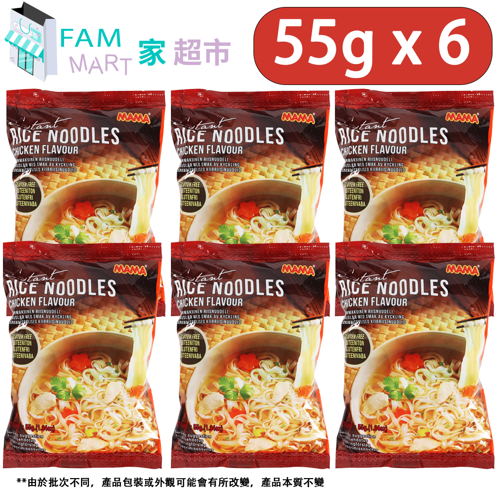 媽媽牌 - 泰國雞湯味快熟金邊粉 (不含麩質) 55g x 6